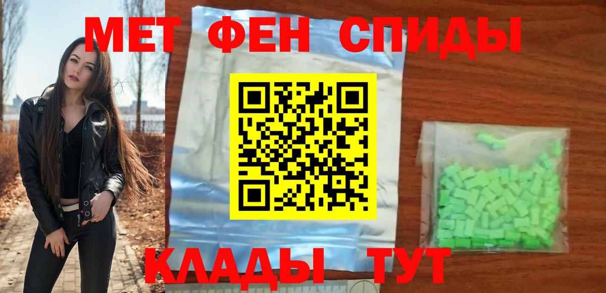 Amphetamine VHQ  Вход с VPN  АМФ  Сокол 