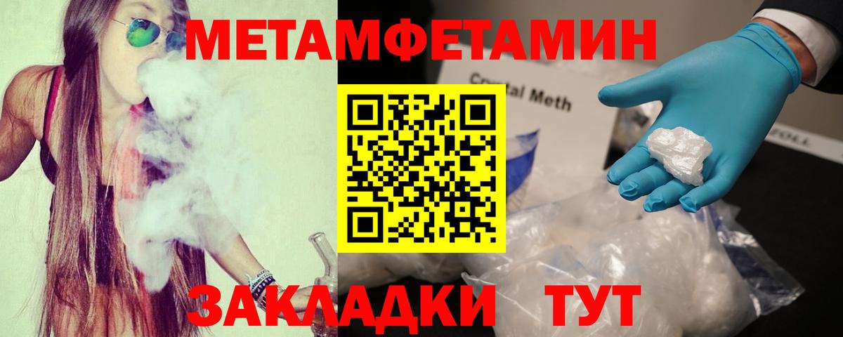Амфетамин 98% Сокол