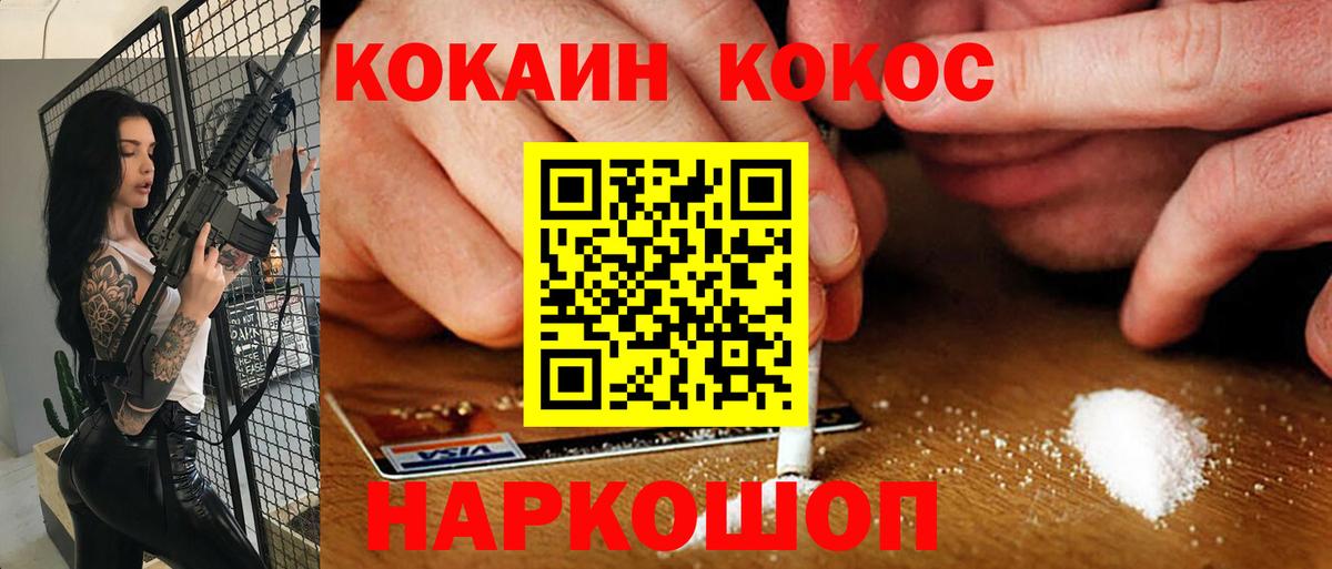 COCAIN Fish Scale Сокол