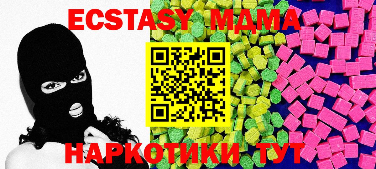 Экстази TESLA Сокол