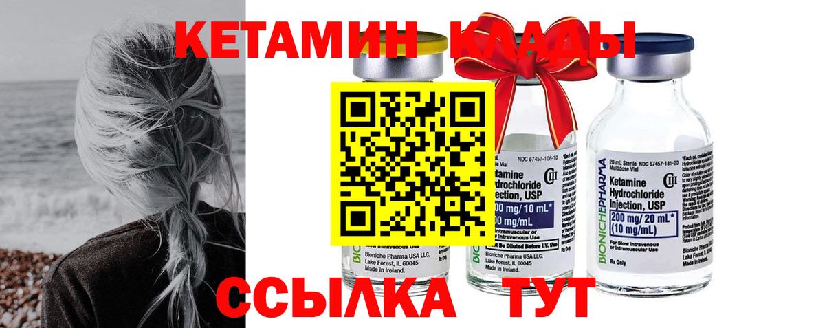 Марихуана  Вход с VPN  Меф МЯУ МЯУ   Cocaine  Сокол  Гашиш 