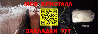 мяу мяу мука Пыть-Ях