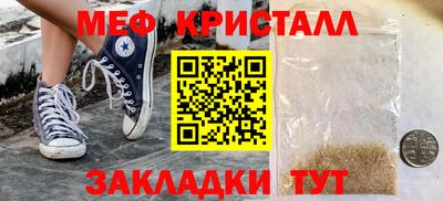 трава Первоуральск