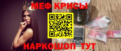 спайс Пушкино