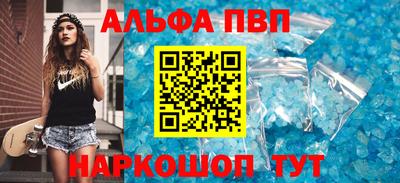гашишное масло Пугачёв