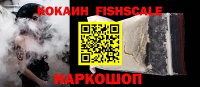 гашишное масло Пугачёв