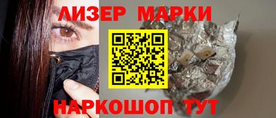 спайс Пушкино