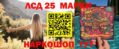 гашишное масло Пугачёв
