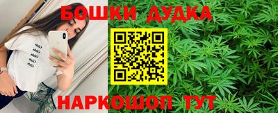 гашишное масло Пугачёв