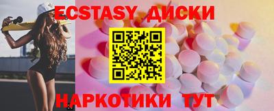 mdma Пенза