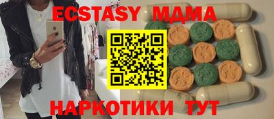 гашишное масло Пугачёв