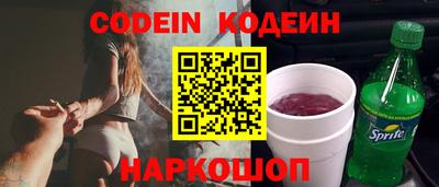 гашишное масло Пугачёв