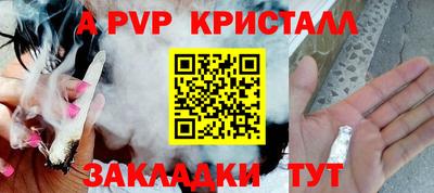 трава Первоуральск