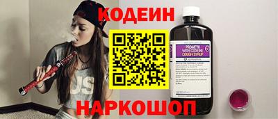 гашишное масло Пугачёв