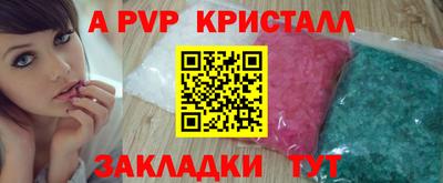 гашишное масло Пугачёв