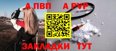 спайс Пушкино