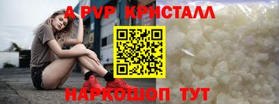 трава Первоуральск