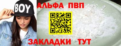 трава Первоуральск