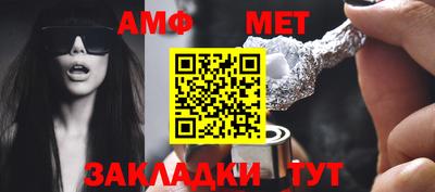 спайс Пушкино