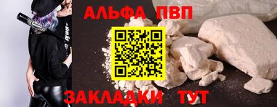 мяу мяу мука Пыть-Ях