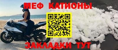спайс Пушкино