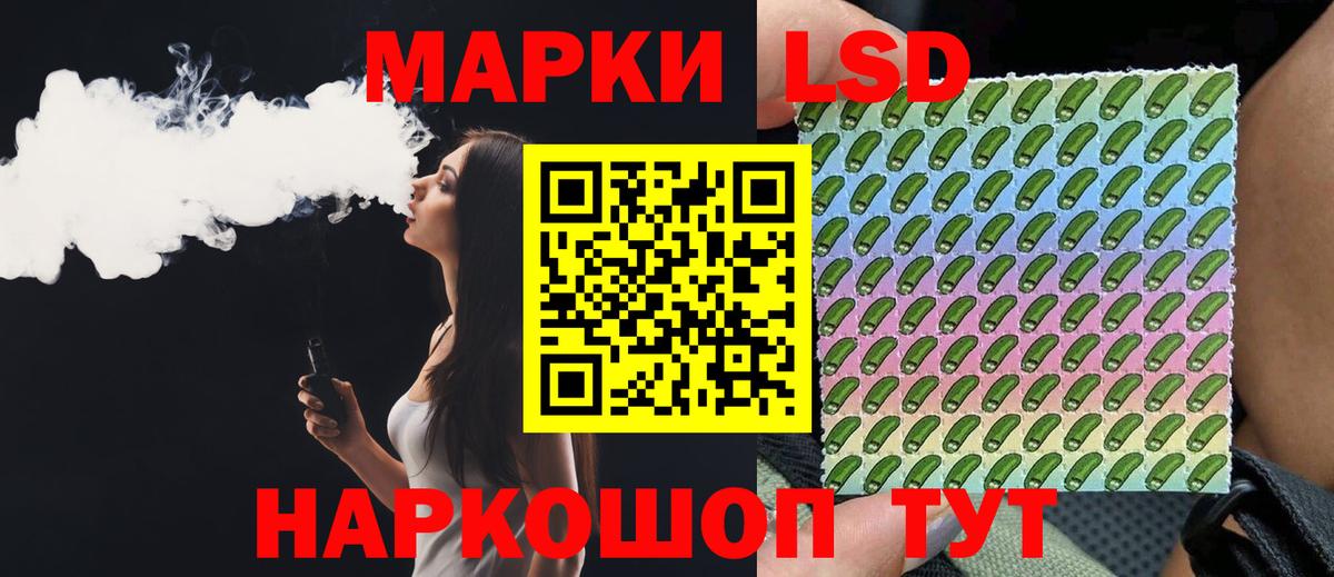 LSD-25 экстази кислота Сокол