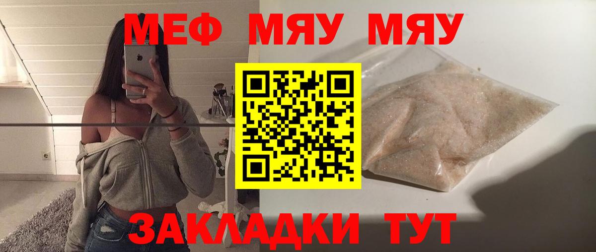 МЕФ мука Сокол
