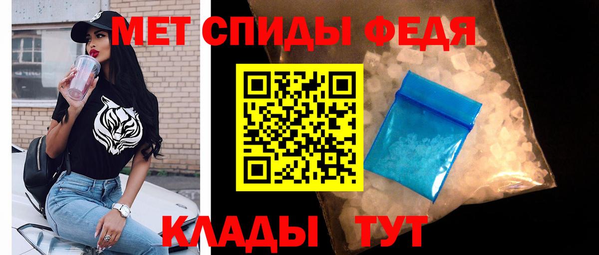 МЕТАМФЕТАМИН Декстрометамфетамин 99.9% Сокол