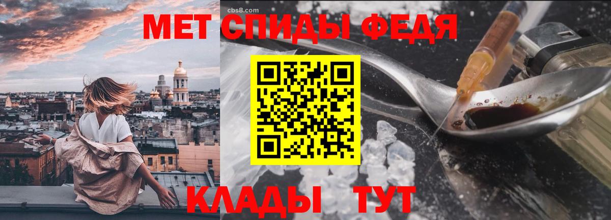 МЕТАМФЕТАМИН мет  МЕТАМФЕТАМИН мет  Вход с VPN  Сокол 