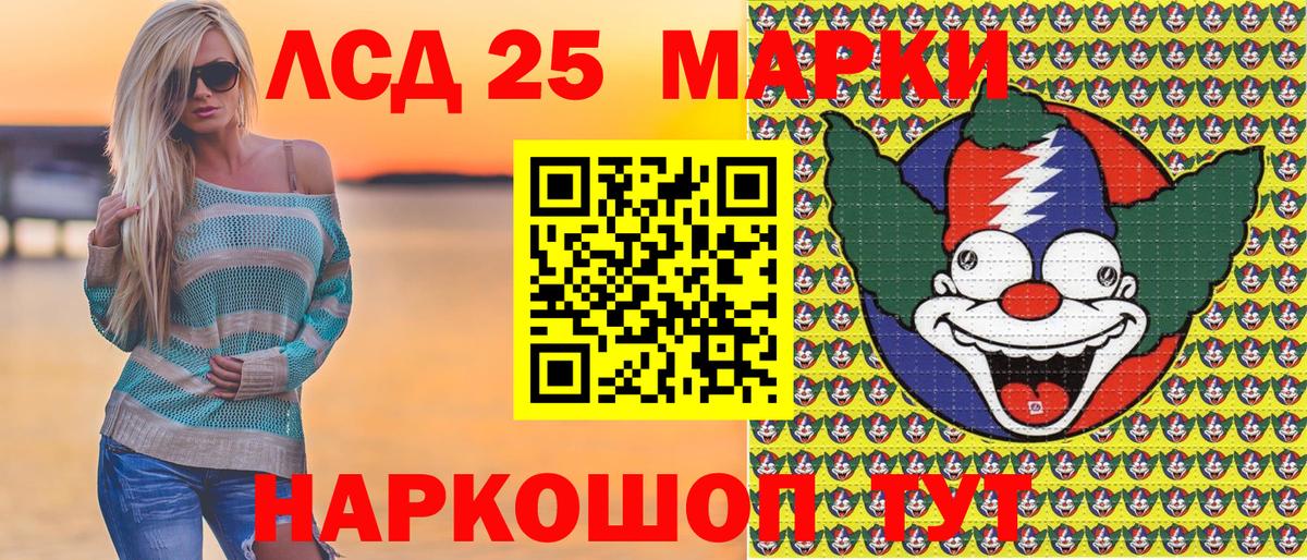 Наркотические марки 1,5мг  Вход с VPN  Сокол 
